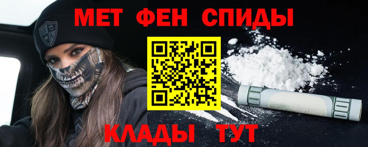 АМФЕТАМИН Розовый Кашира