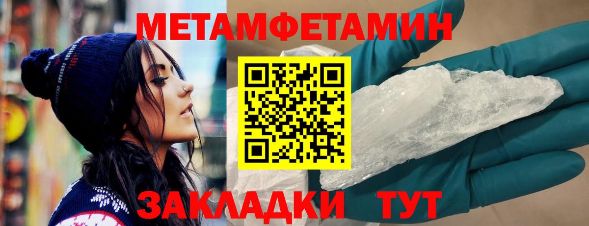 Amphetamine  Вход с VPN  Кашира  Amphetamine  Амфетамин 97% 