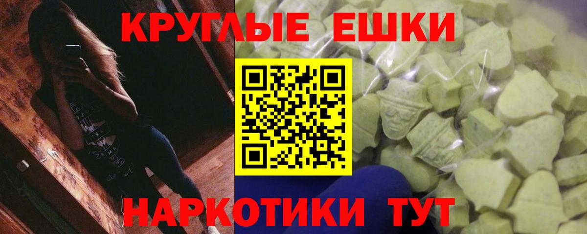 Мефедрон Кашира