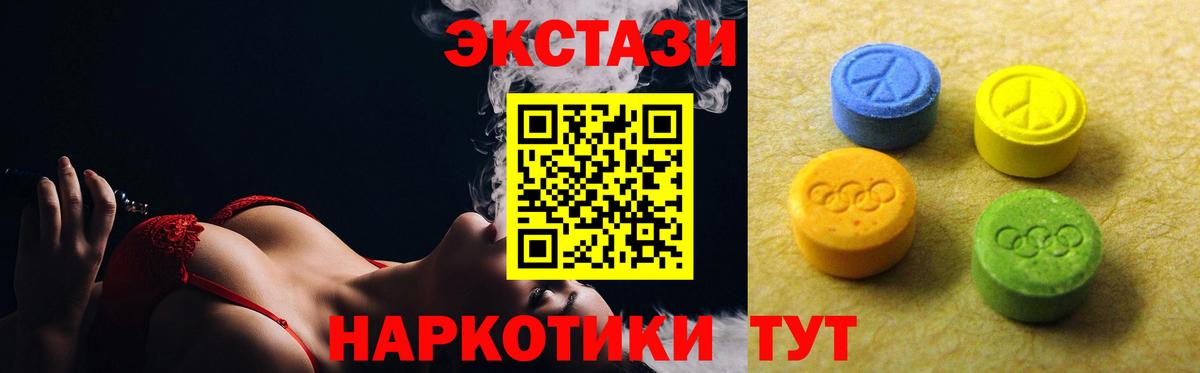 mega рабочий сайт  Ecstasy ешки  Ecstasy TESLA  Вход с VPN  Кашира 
