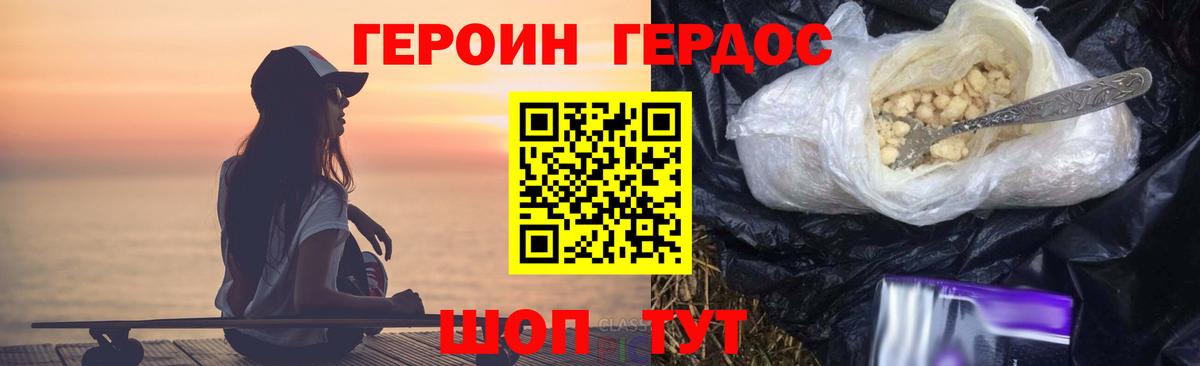 Alpha PVP СОЛЬ   Меф  Вход с VPN  Лсд 25  Меф кристаллы  MDMA  КОКАИН  Гашиш  Кашира  Канабис 