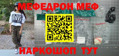 МДМА Краснокаменск