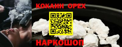 МДМА Краснокаменск