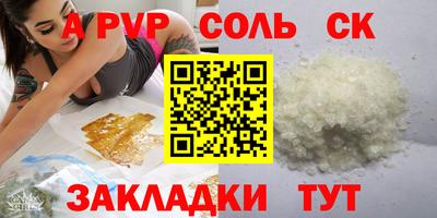 амфетамин Комсомольск-на-Амуре