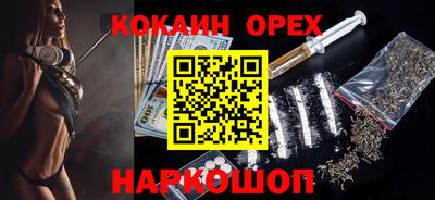 герыч Краснознаменск