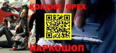 герыч Краснодар