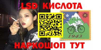 герыч Краснознаменск