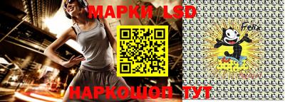 МДМА Краснокаменск