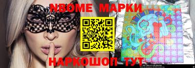 МДМА Краснокаменск