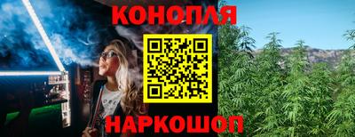МДМА Краснокаменск