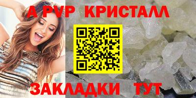 МДМА Краснокаменск