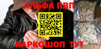 амфетамин Конаково