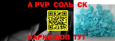 герыч Краснодар
