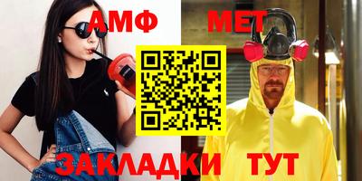 герыч Краснознаменск