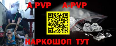 герыч Краснодар
