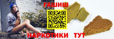 МДМА Краснокаменск