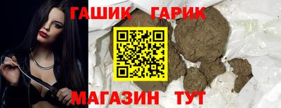МДМА Краснокаменск