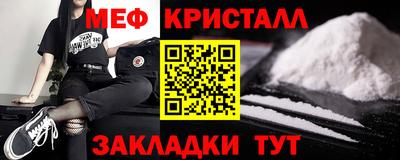 амфетамин Комсомольск-на-Амуре