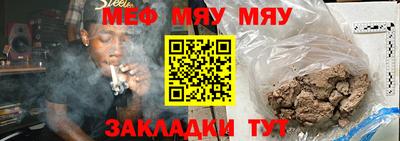амфетамин Комсомольск-на-Амуре