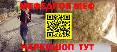 герыч Краснодар