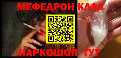 амфетамин Комсомольск-на-Амуре