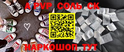 МДМА Краснокаменск