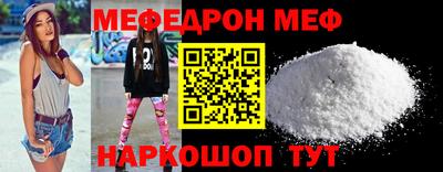 герыч Краснодар