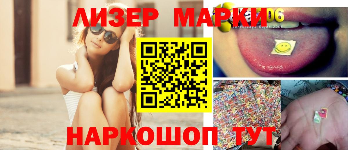 ЛСД экстази кислота  Вход с VPN  Кашира  LSD-25 экстази кислота 