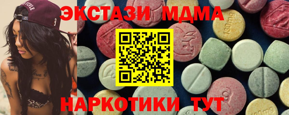 MDMA VHQ Кашира