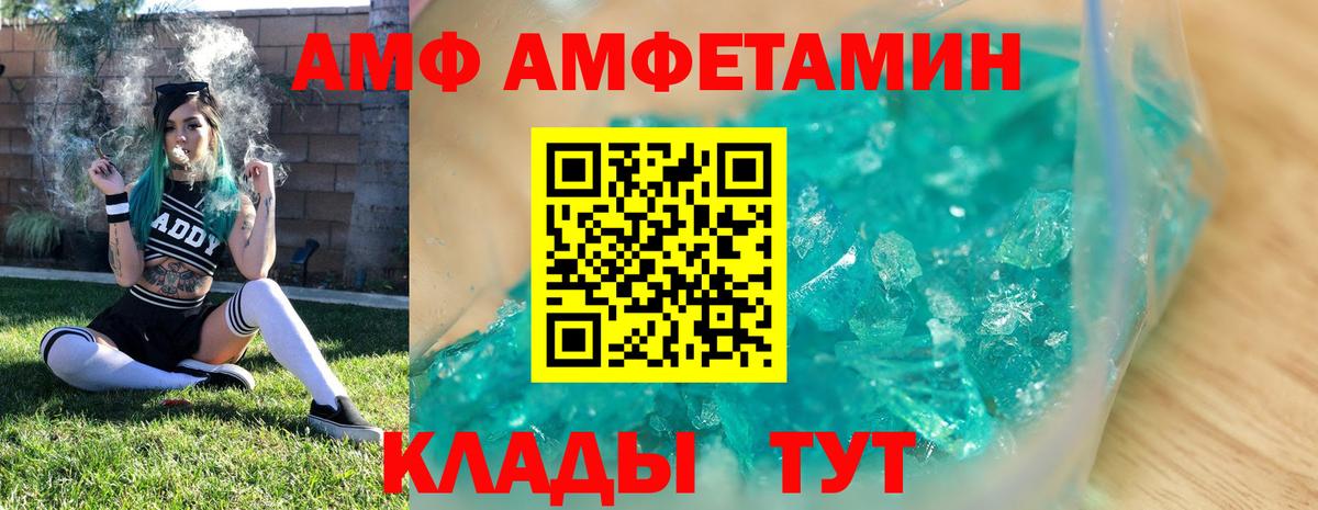 Кашира  Первитин Декстрометамфетамин 99.9%  Вход с VPN 