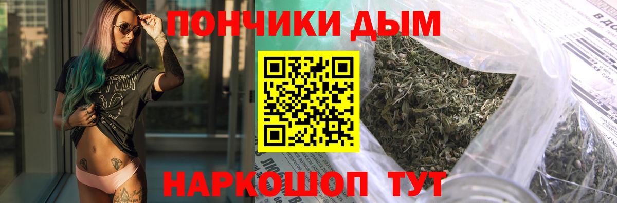 Шишки марихуана гибрид  Конопля план  Бошки Шишки LSD WEED  Вход с VPN  Кашира 